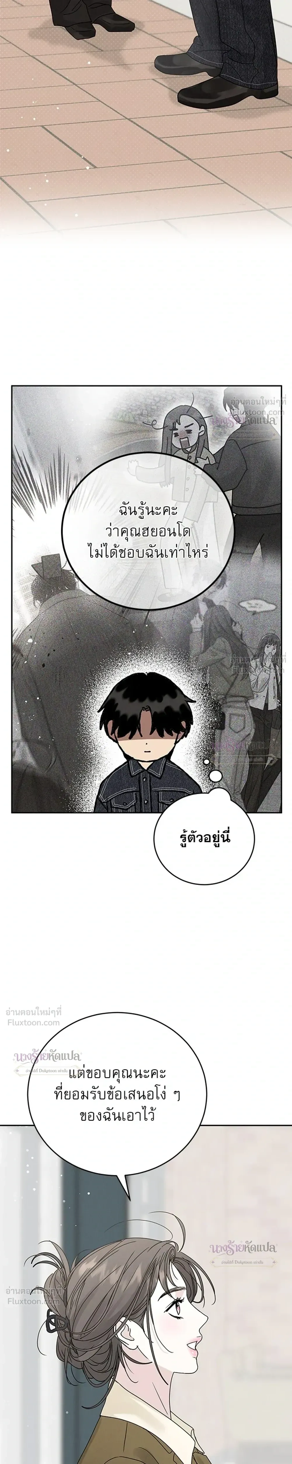 หน้าที่ 36