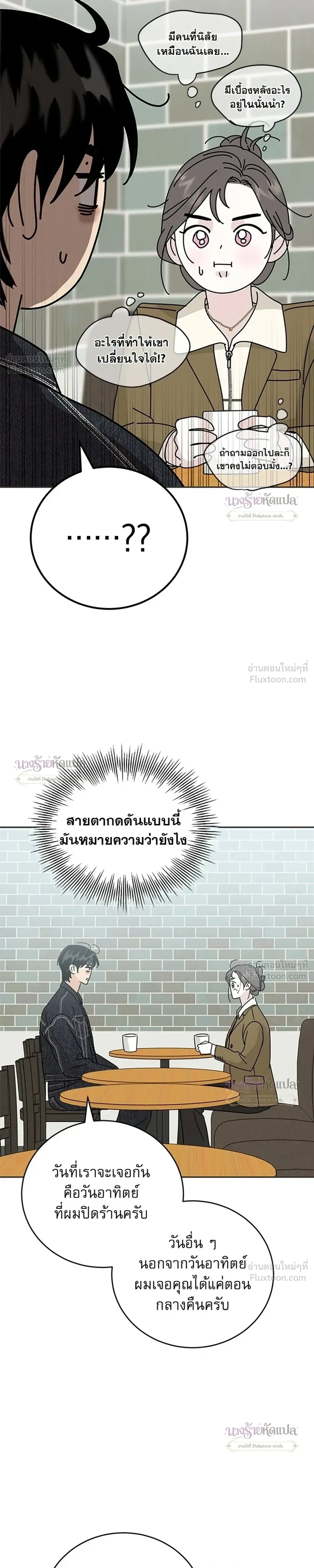 หน้าที่ 31