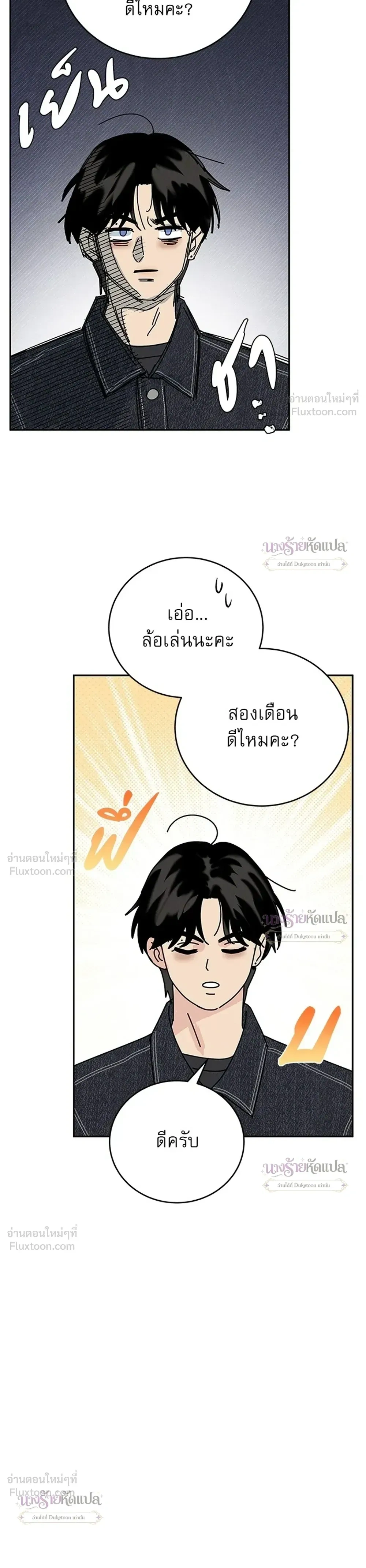 หน้าที่ 33