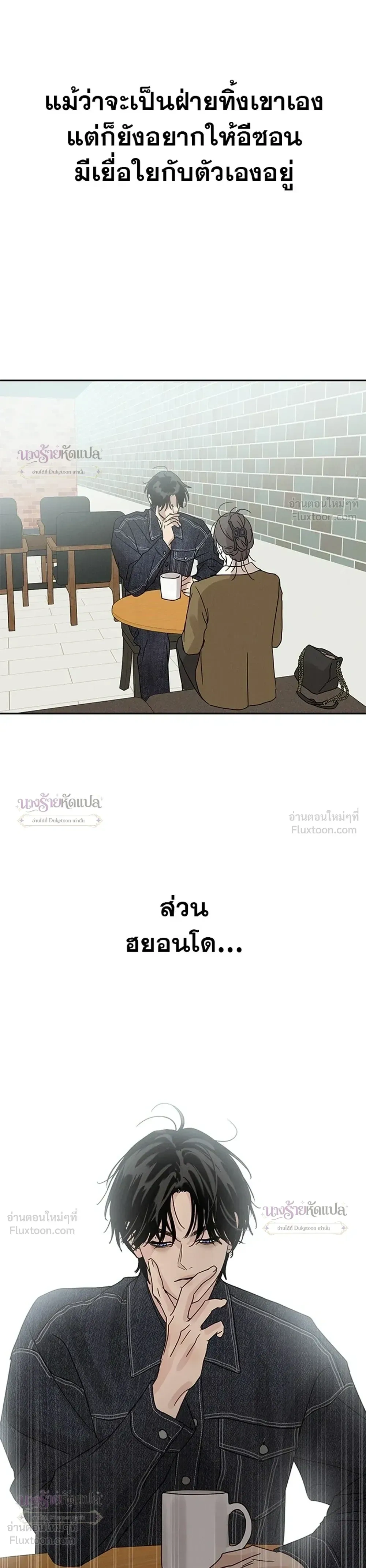 หน้าที่ 25