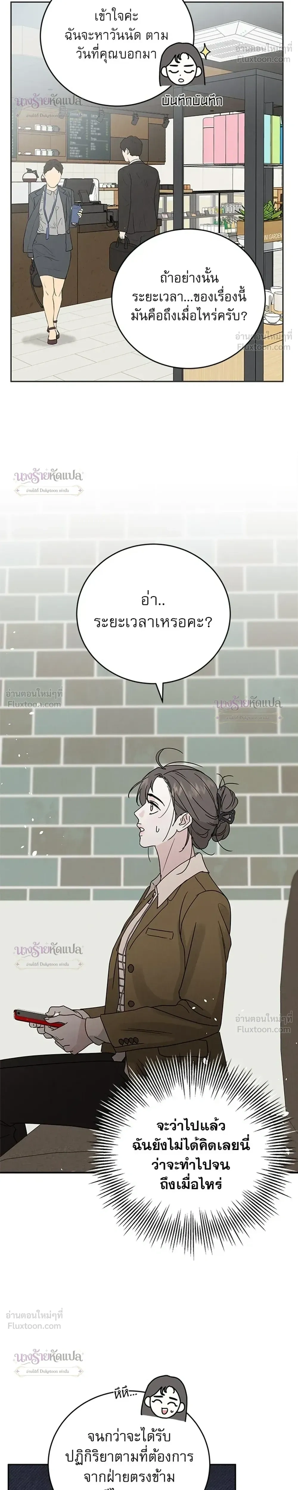 หน้าที่ 32