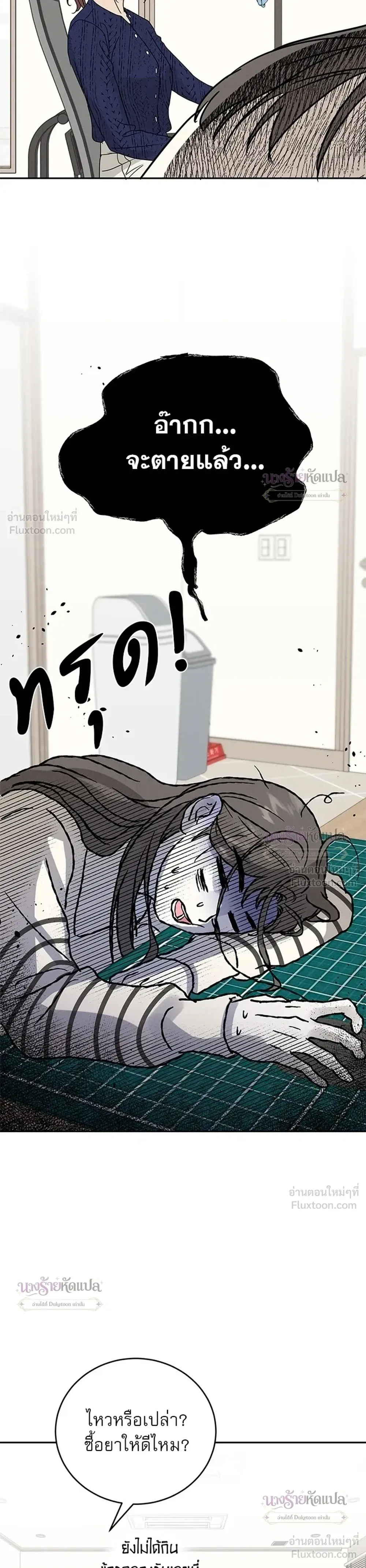 หน้าที่ 7