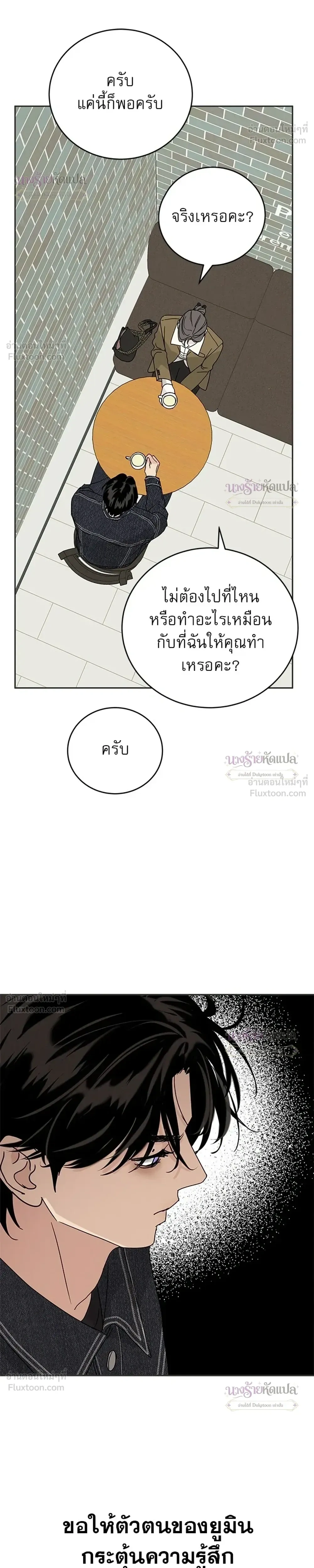 หน้าที่ 28