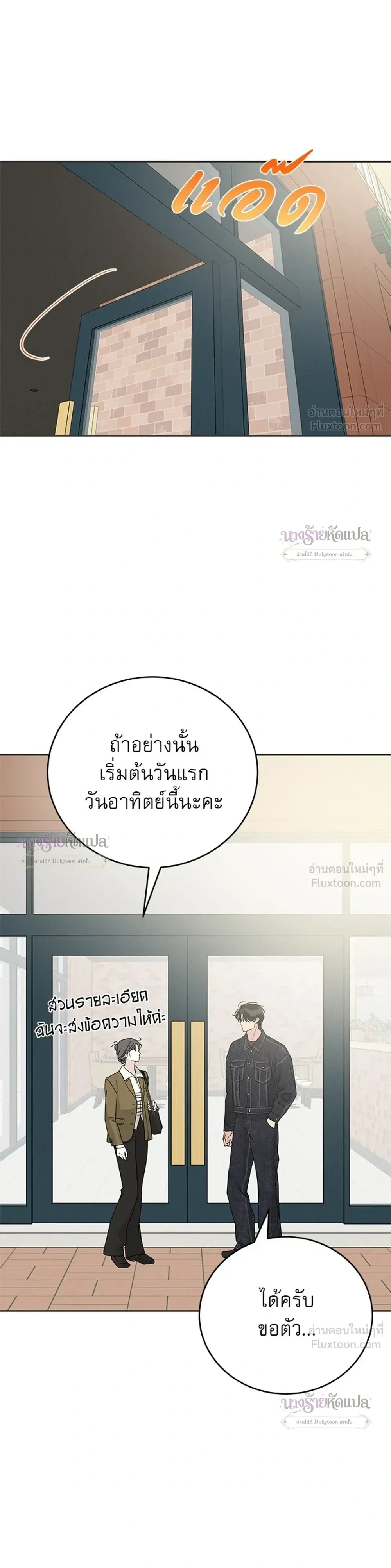 หน้าที่ 34