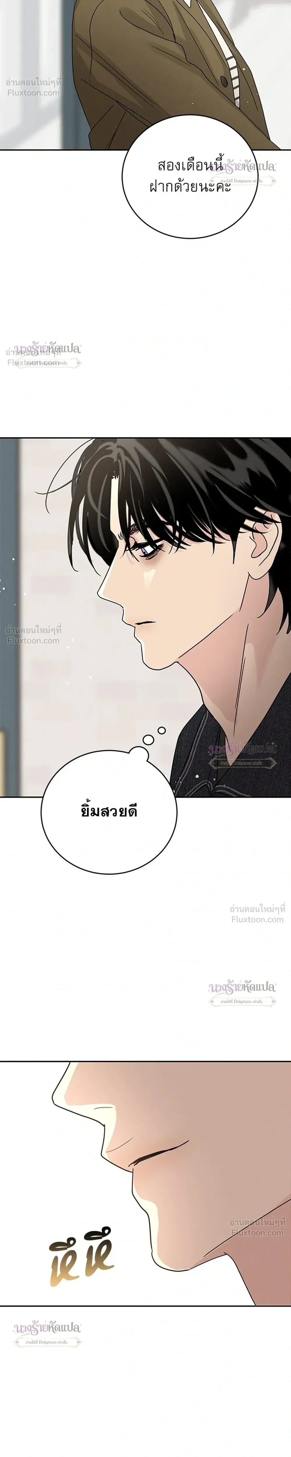 หน้าที่ 37