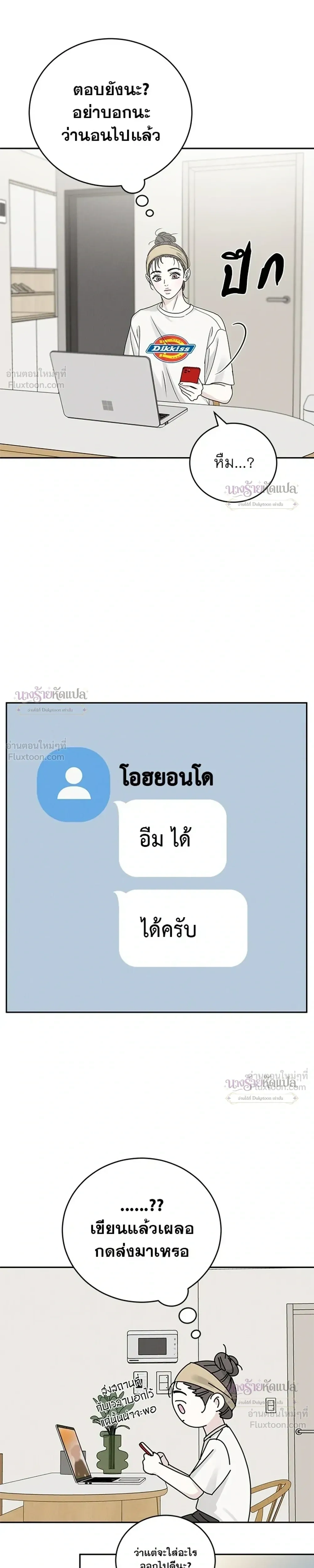 หน้าที่ 14