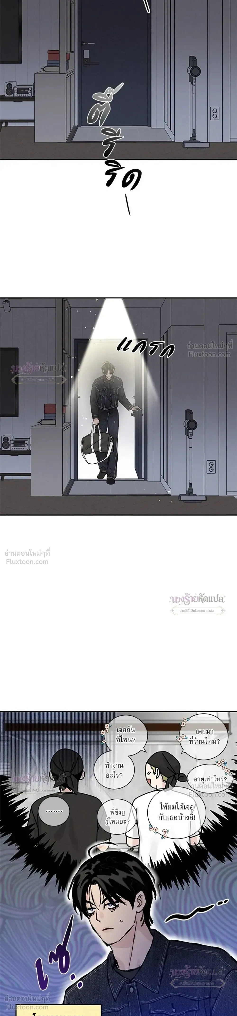 หน้าที่ 7