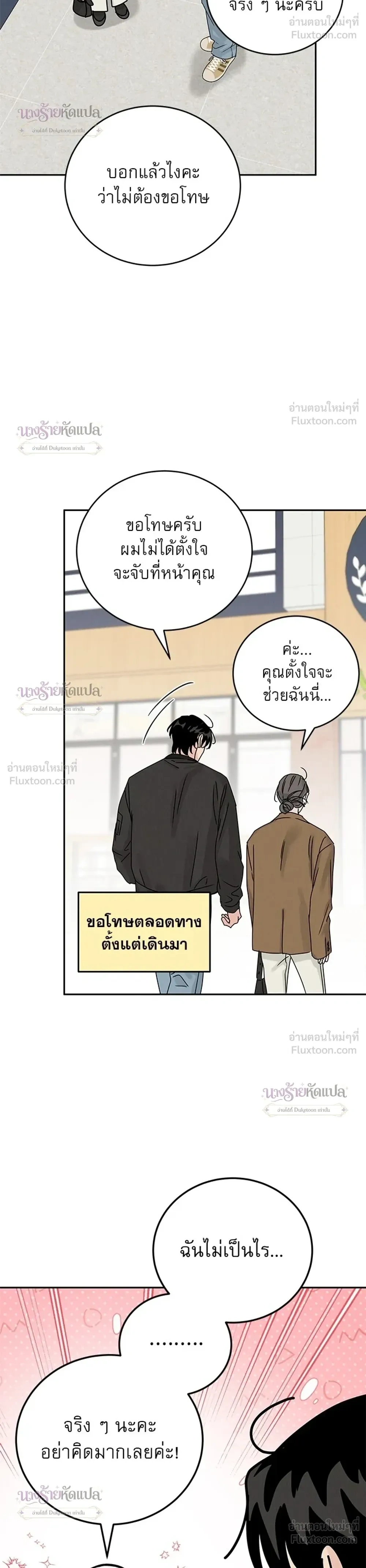หน้าที่ 32