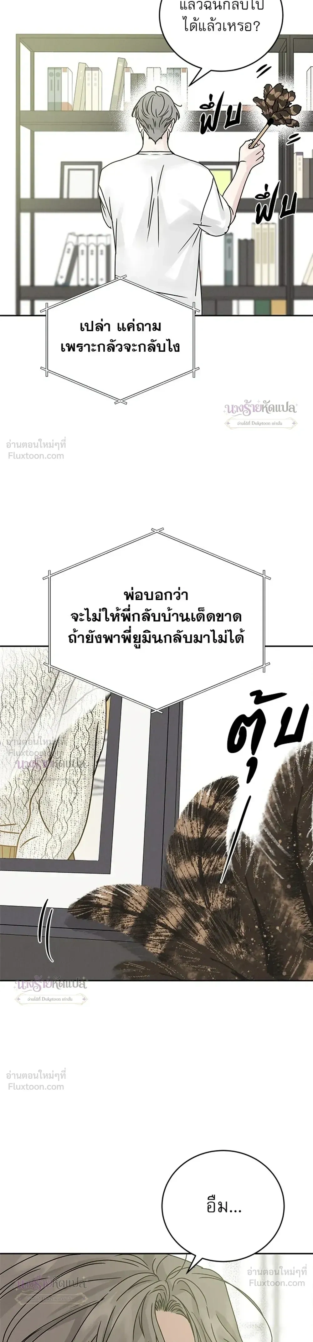 หน้าที่ 35