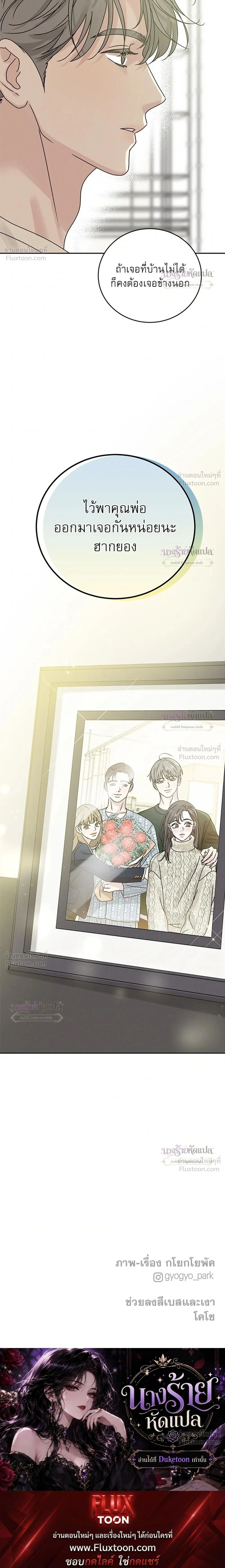 หน้าที่ 36