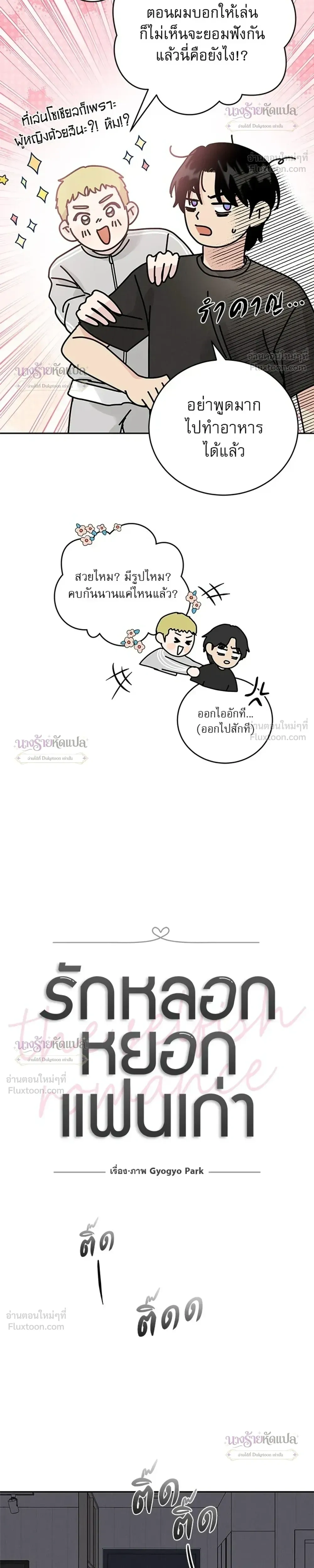 หน้าที่ 6