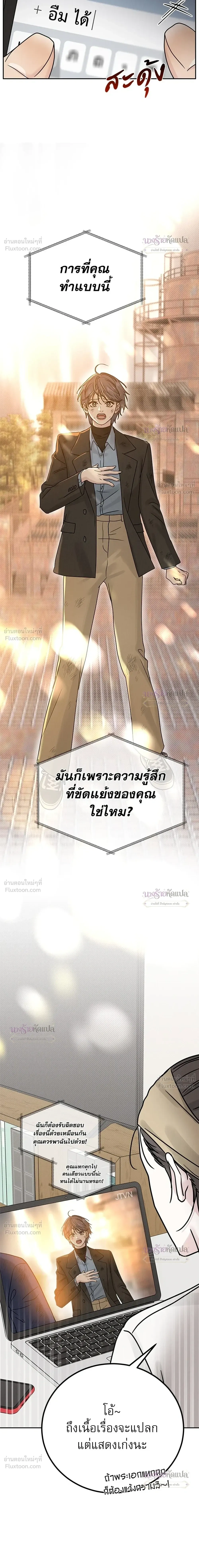 หน้าที่ 13
