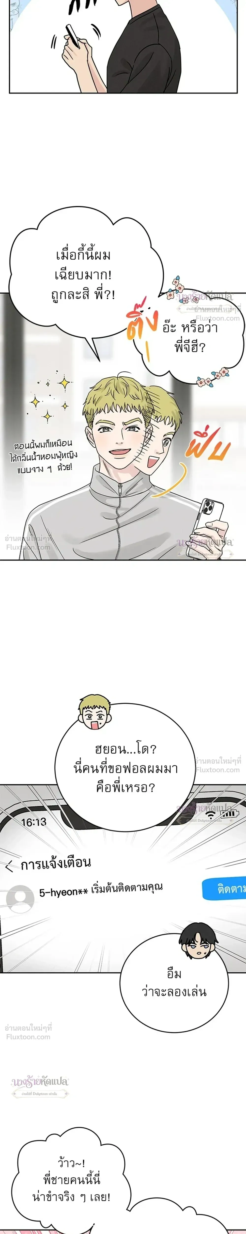 หน้าที่ 5