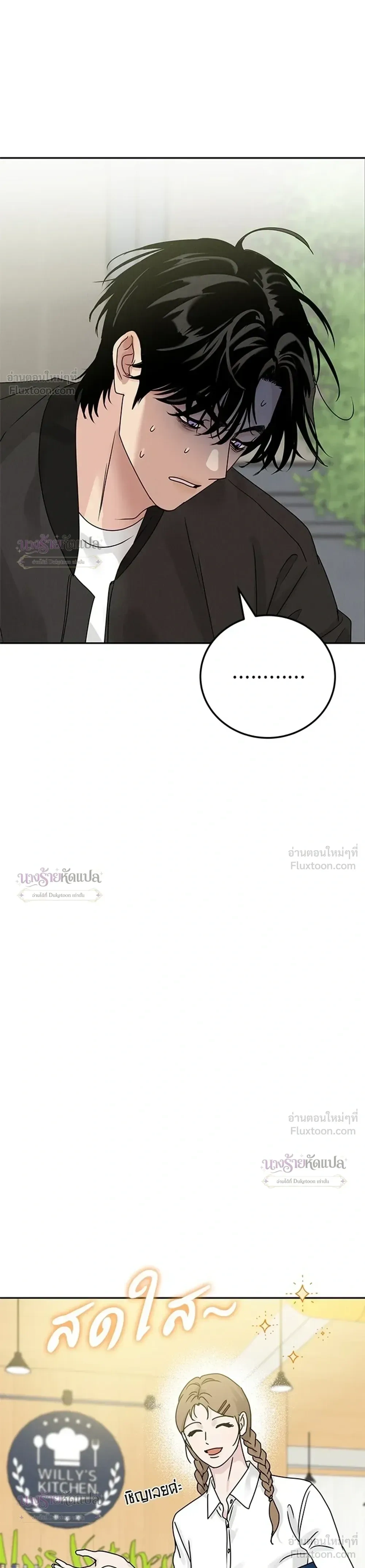 หน้าที่ 30