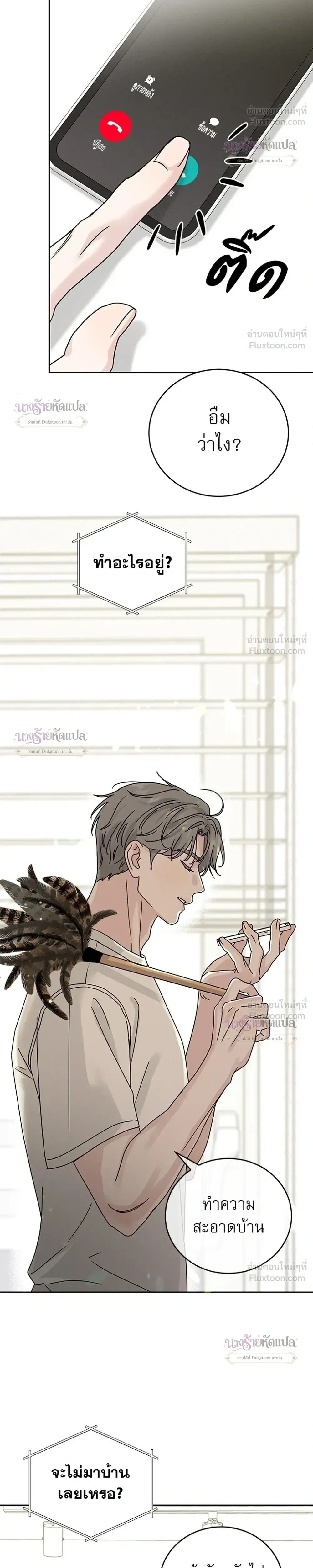 หน้าที่ 34