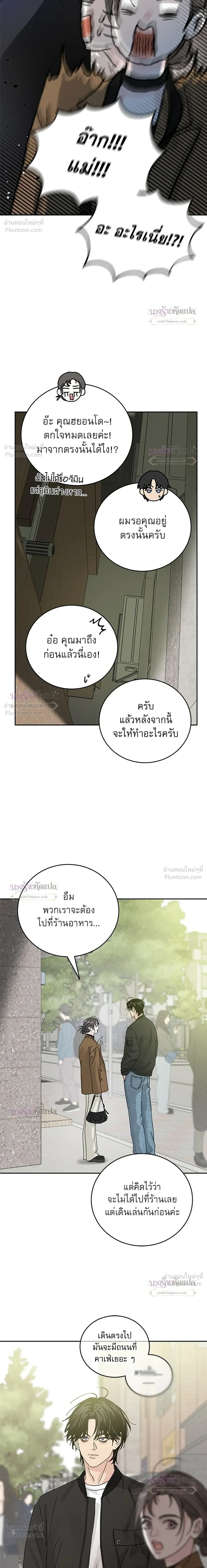 หน้าที่ 17