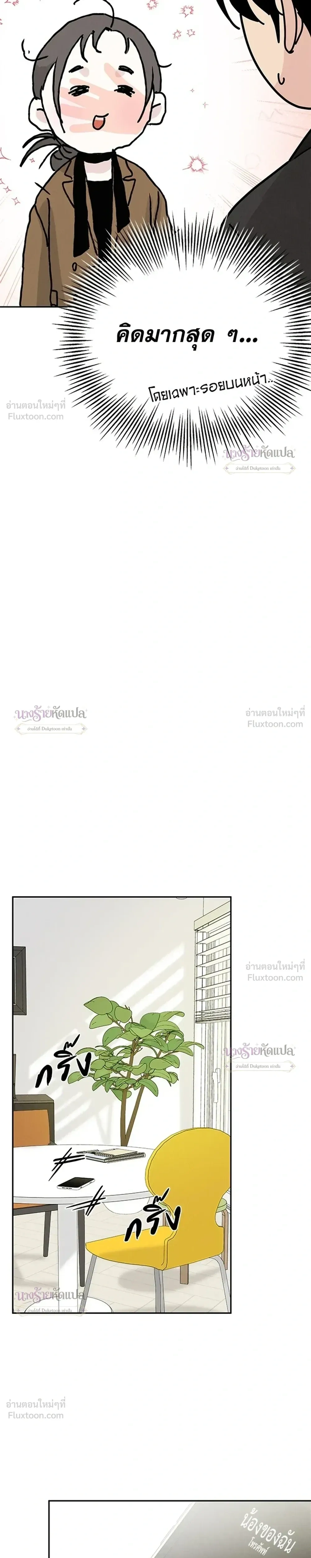 หน้าที่ 33