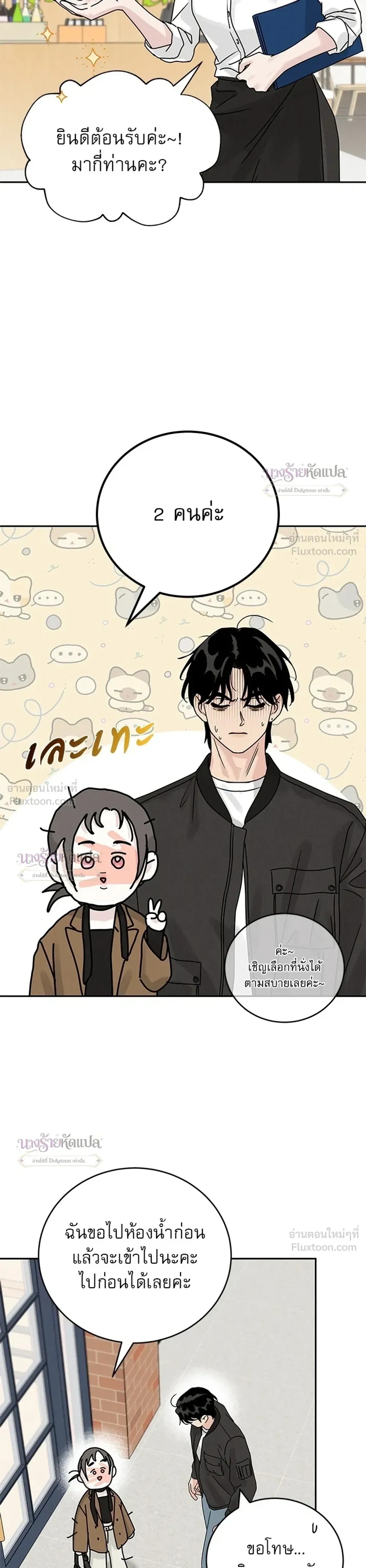 หน้าที่ 31