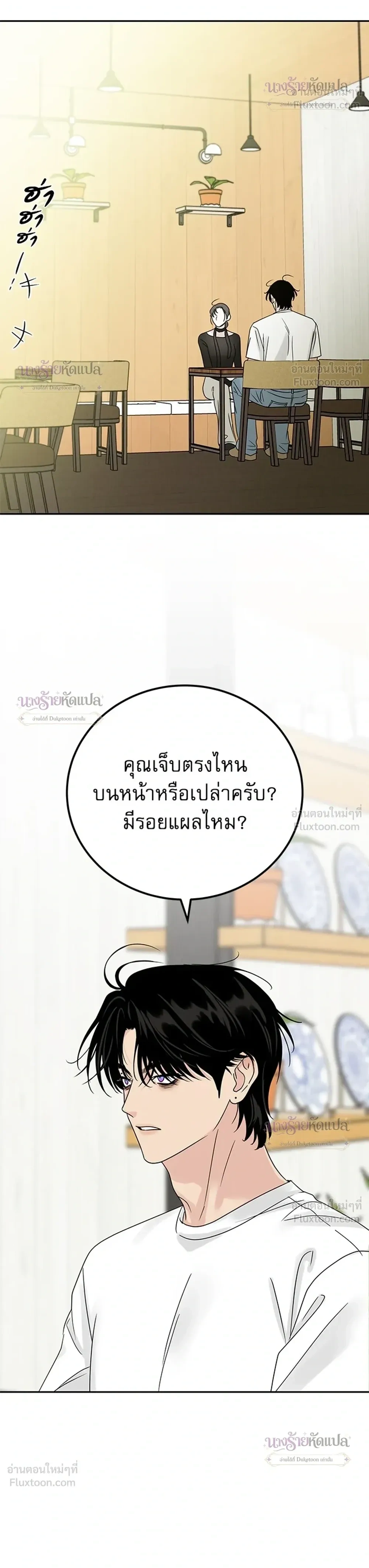 หน้าที่ 9