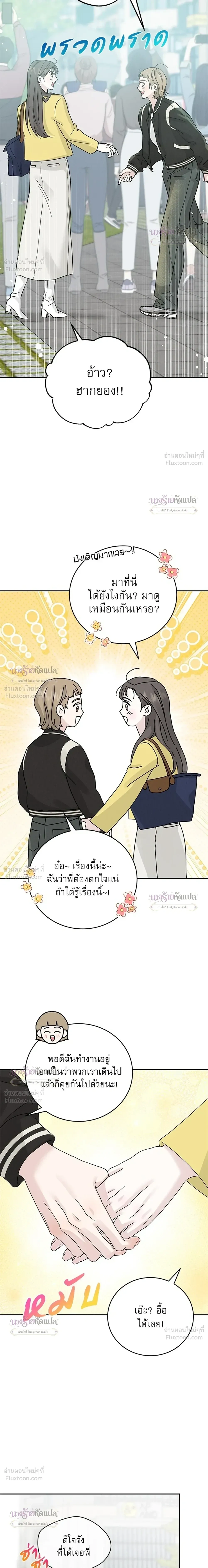 หน้าที่ 29