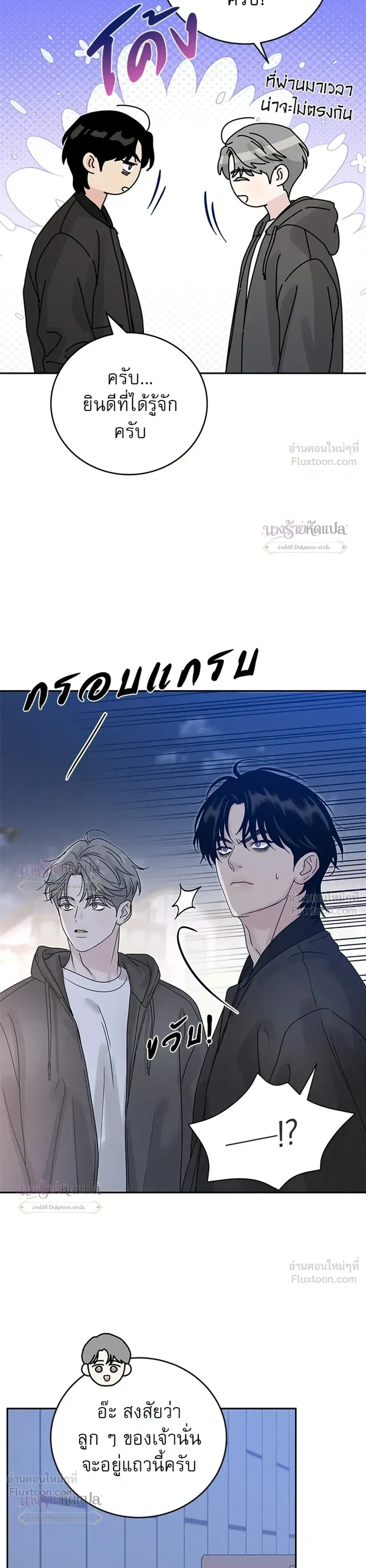 หน้าที่ 11