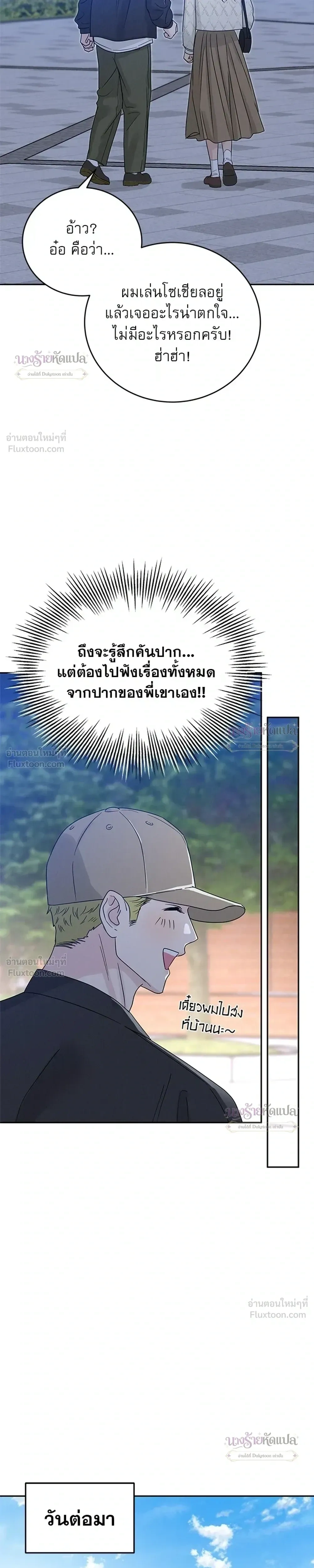 หน้าที่ 22