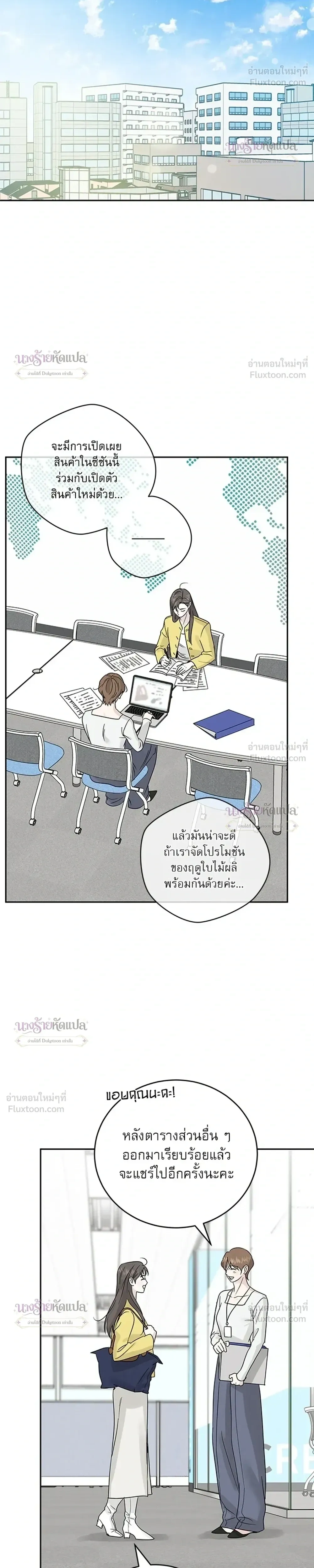 หน้าที่ 23