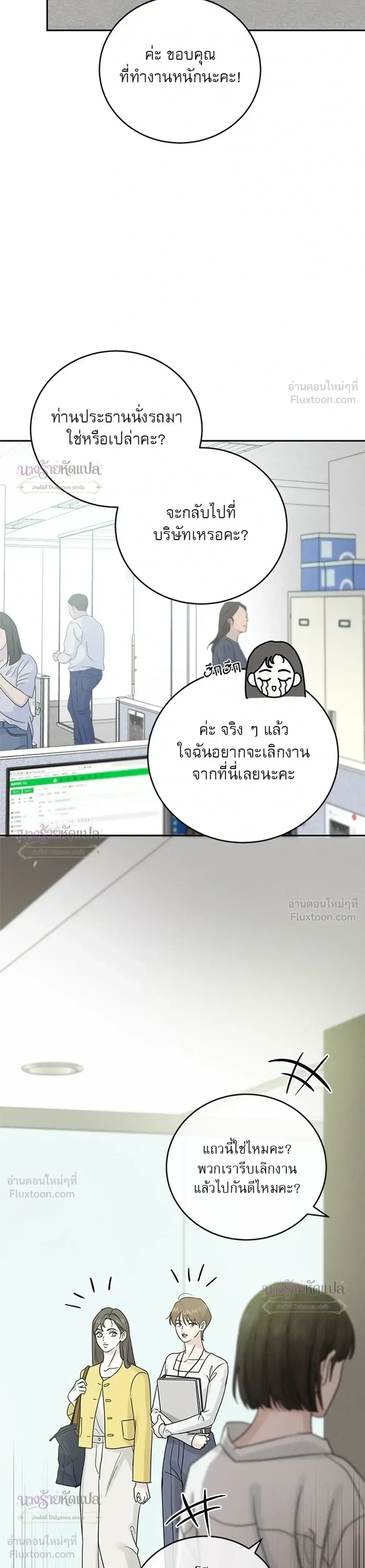หน้าที่ 24