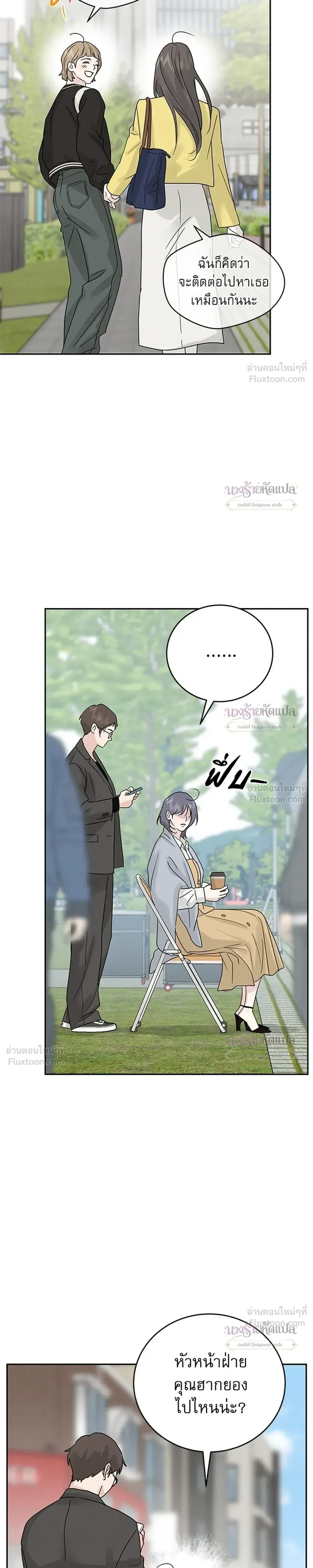 หน้าที่ 30