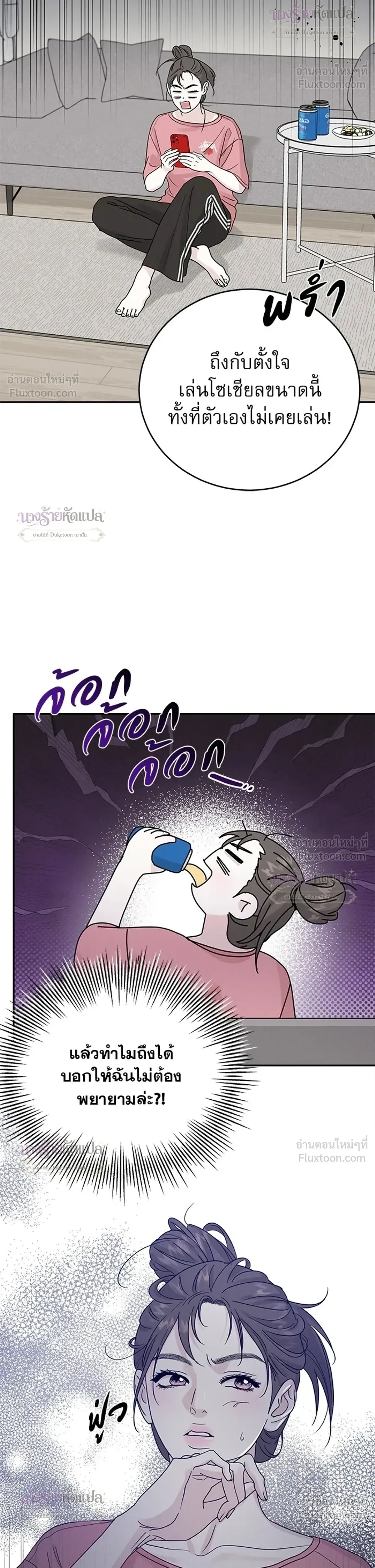 หน้าที่ 17
