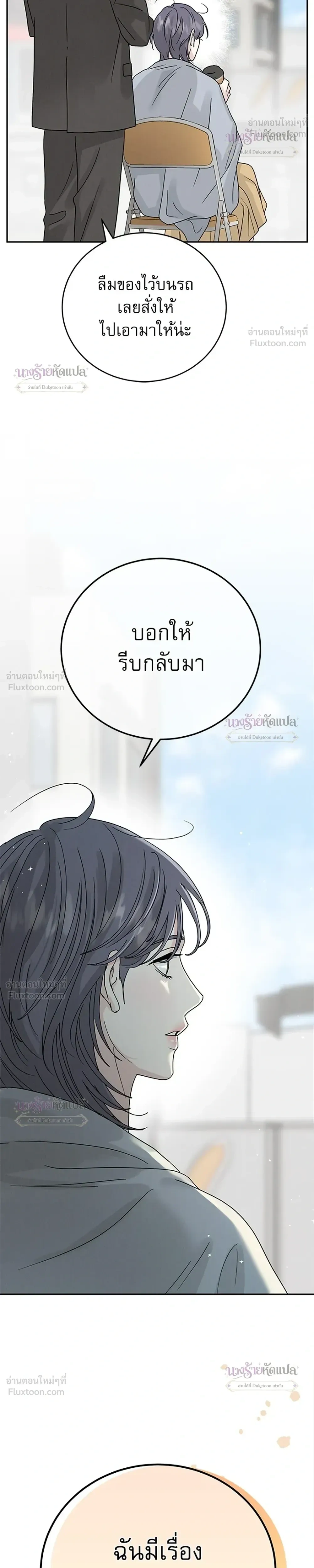 หน้าที่ 31
