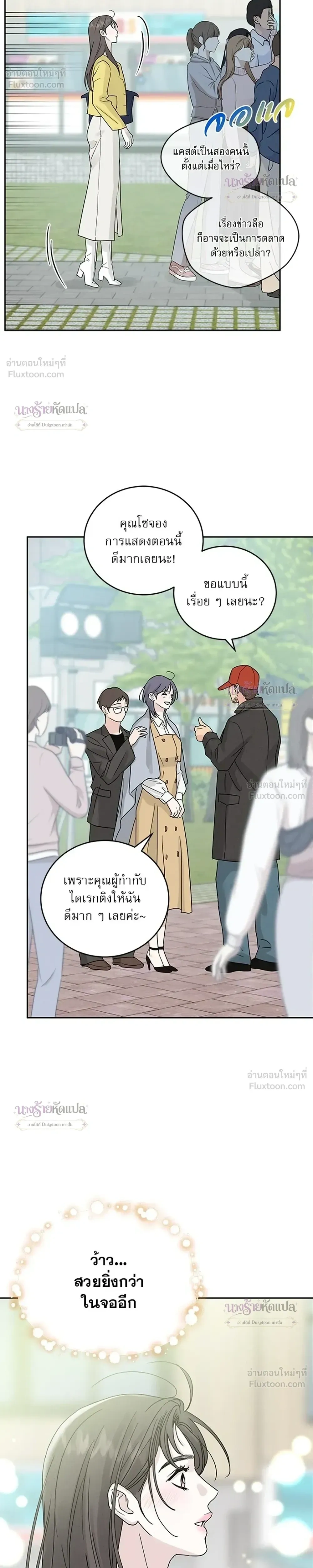 หน้าที่ 27