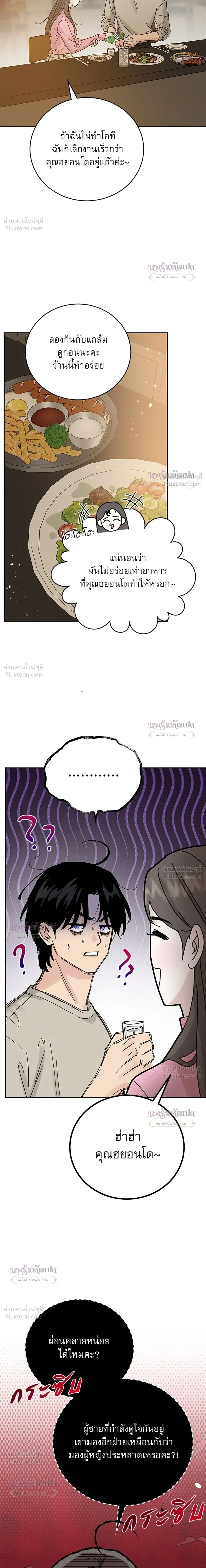 หน้าที่ 27