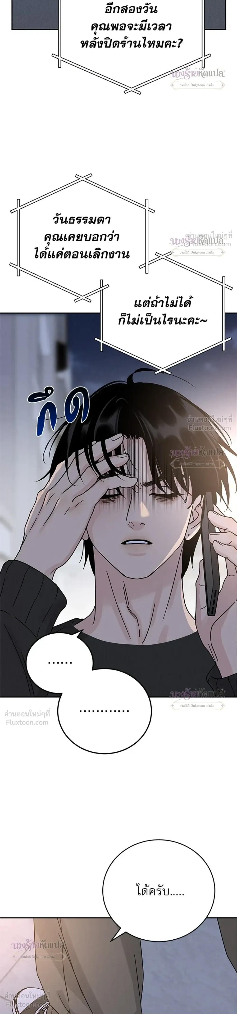 หน้าที่ 23