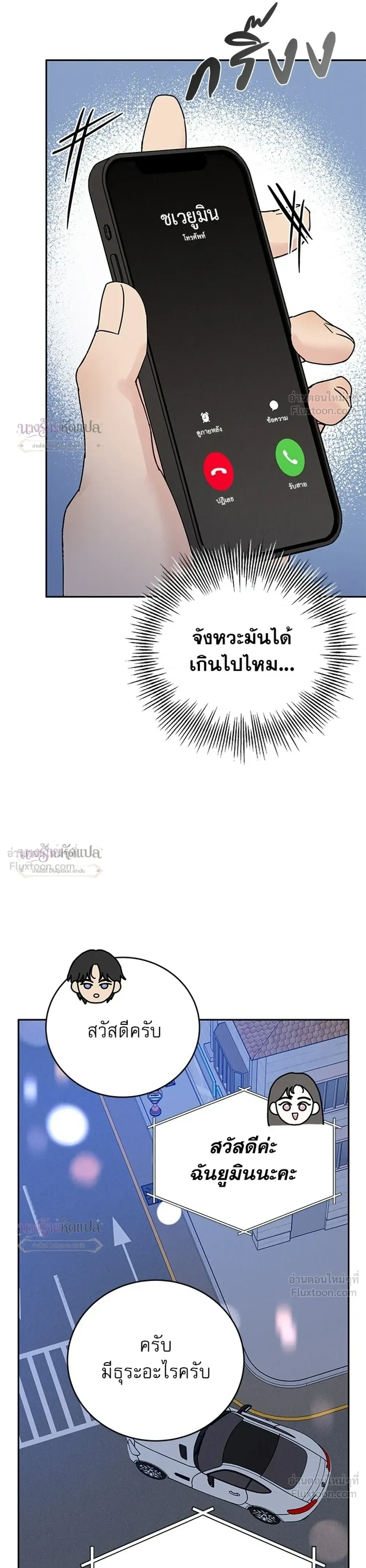 หน้าที่ 22