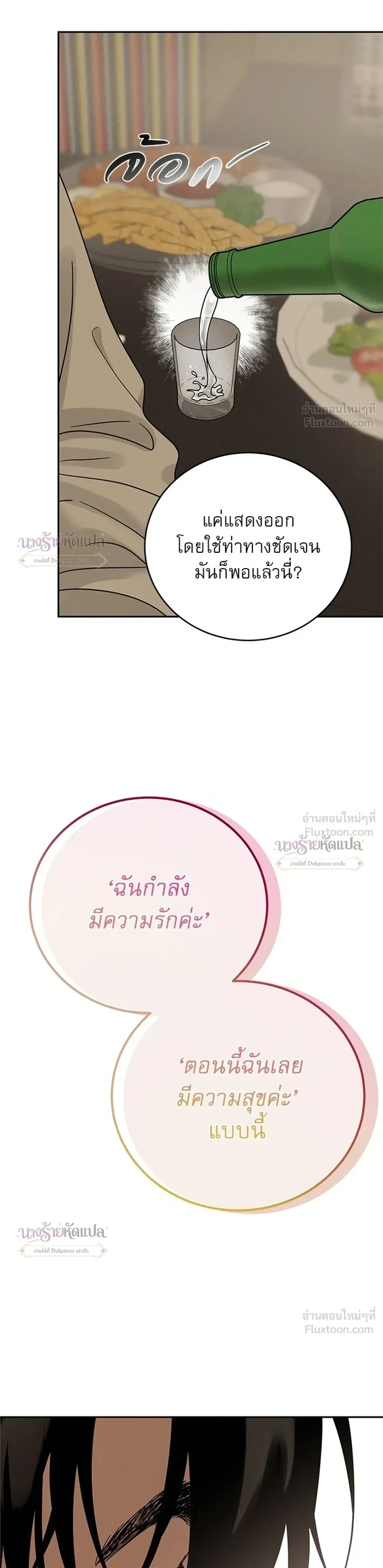หน้าที่ 35