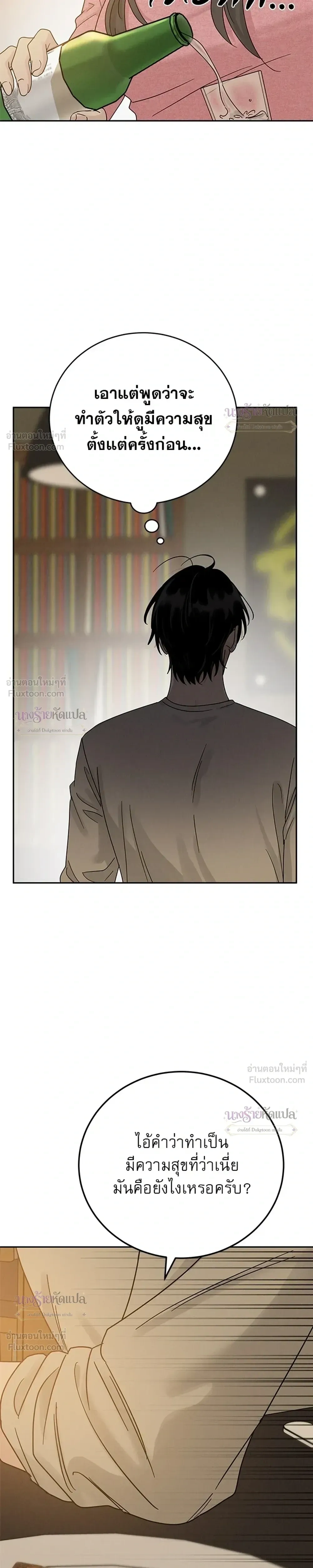 หน้าที่ 32