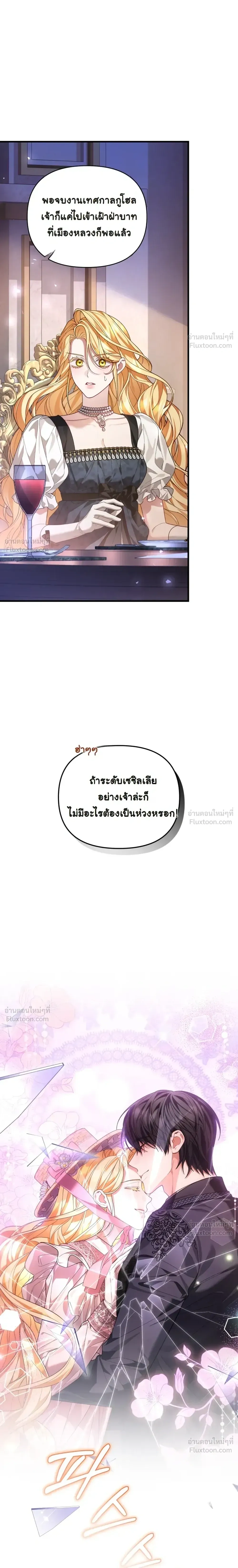 หน้าที่ 27