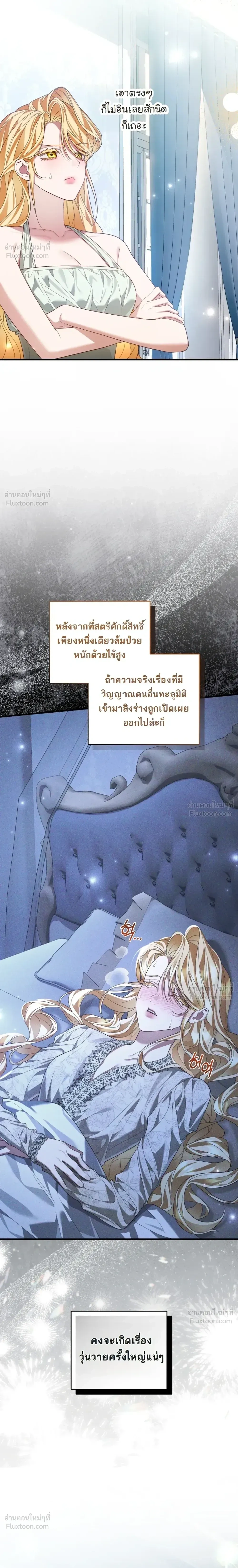 หน้าที่ 15