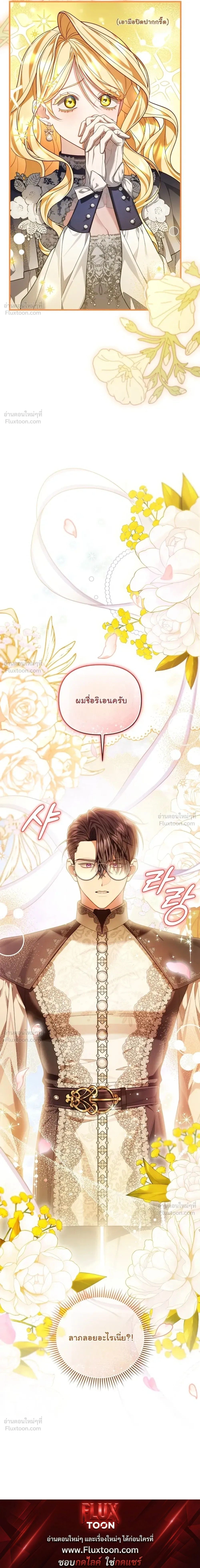 หน้าที่ 33