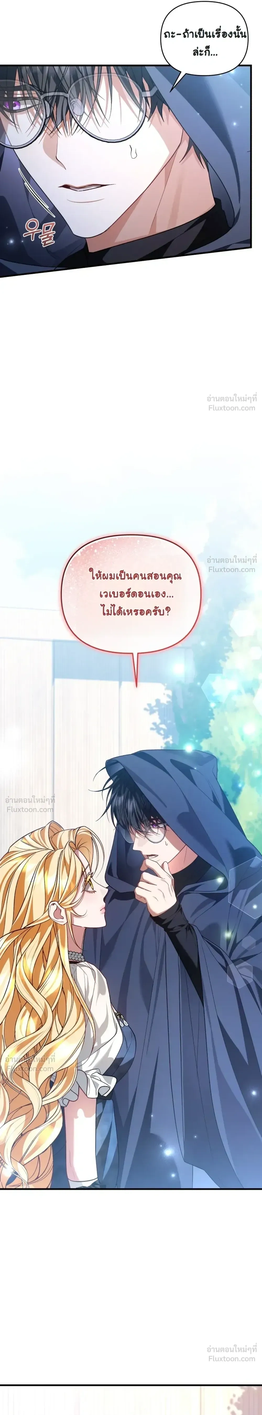 หน้าที่ 30