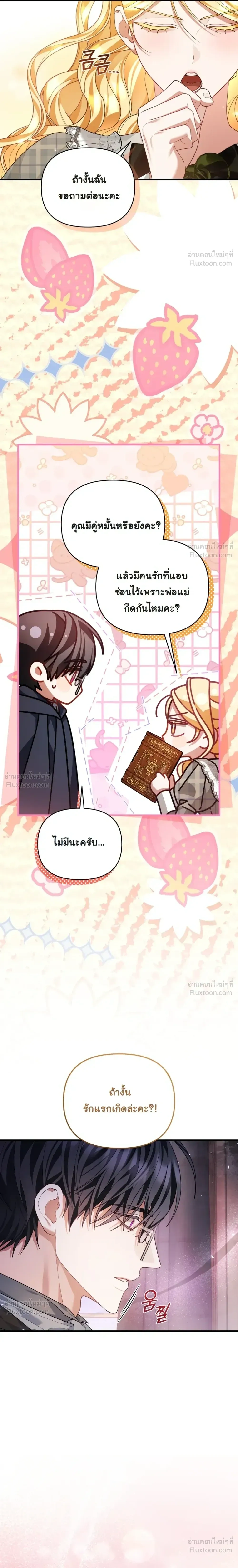 หน้าที่ 14