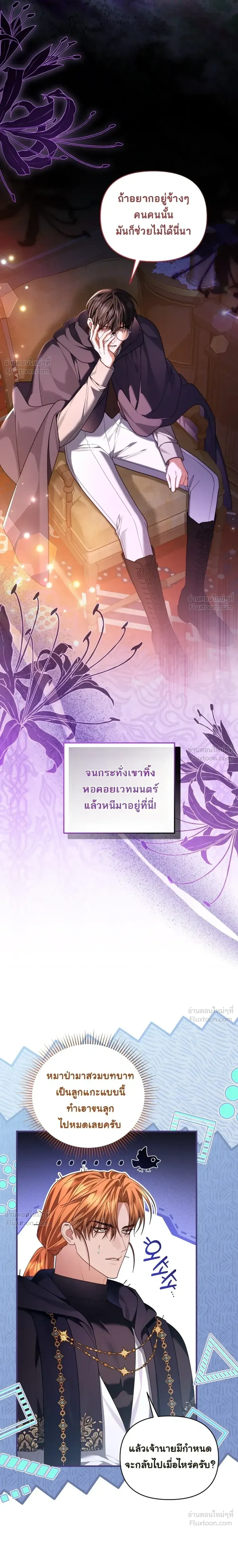 หน้าที่ 32