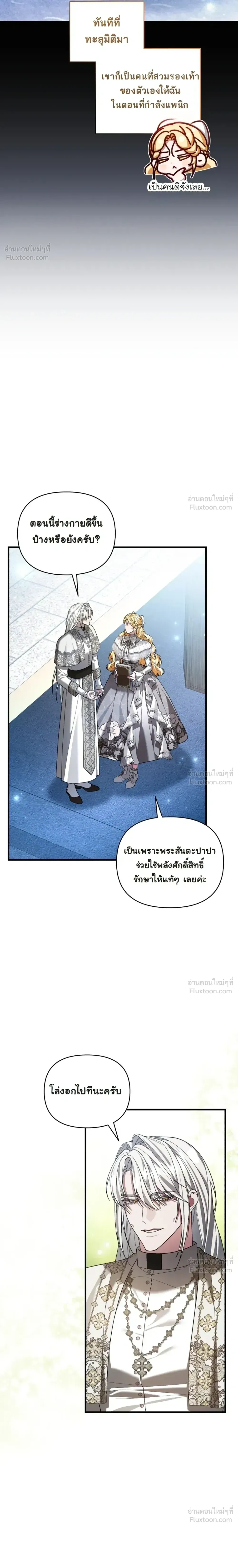 หน้าที่ 25
