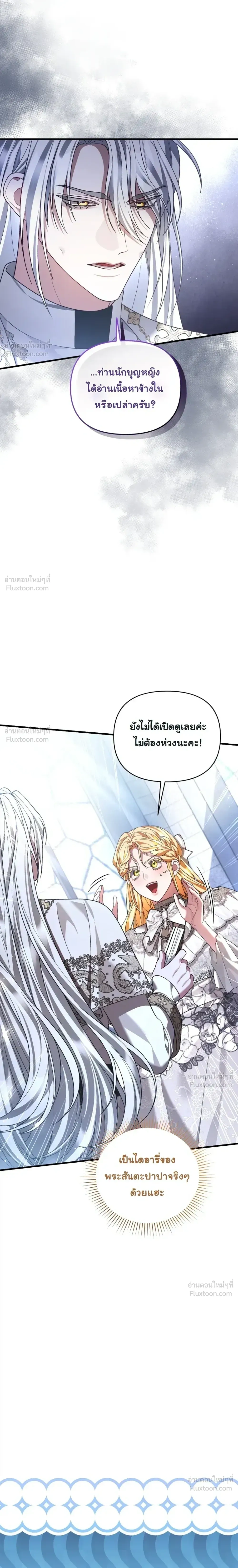 หน้าที่ 29