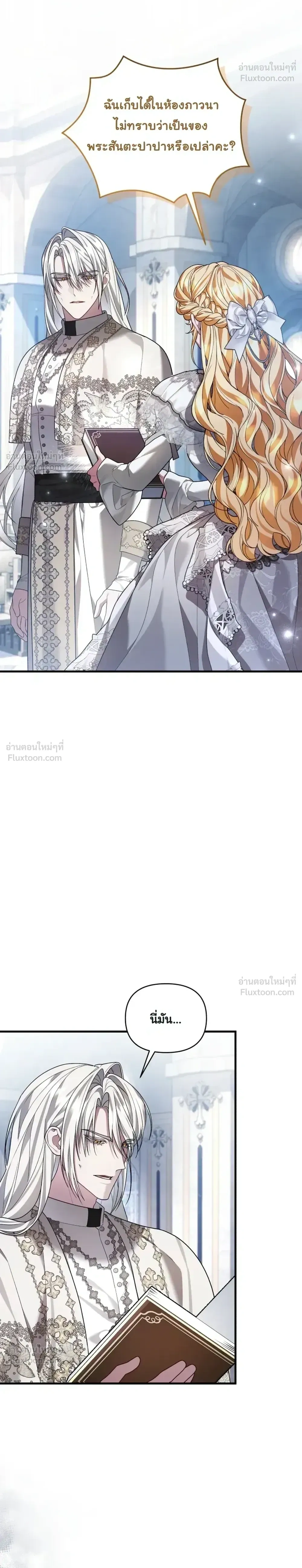 หน้าที่ 28