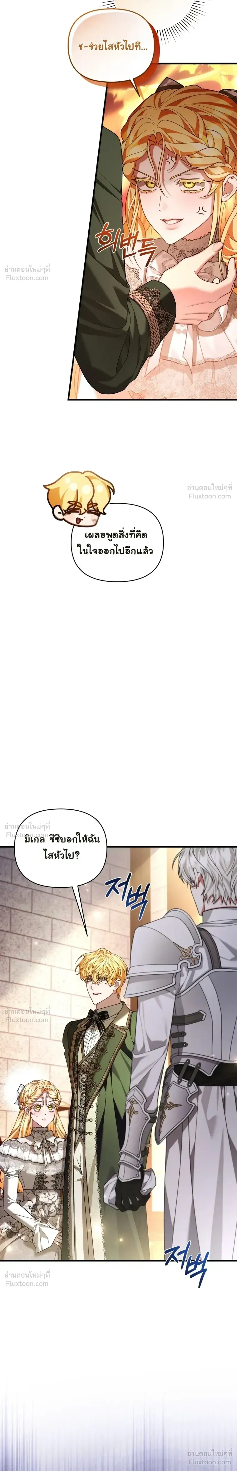 หน้าที่ 21