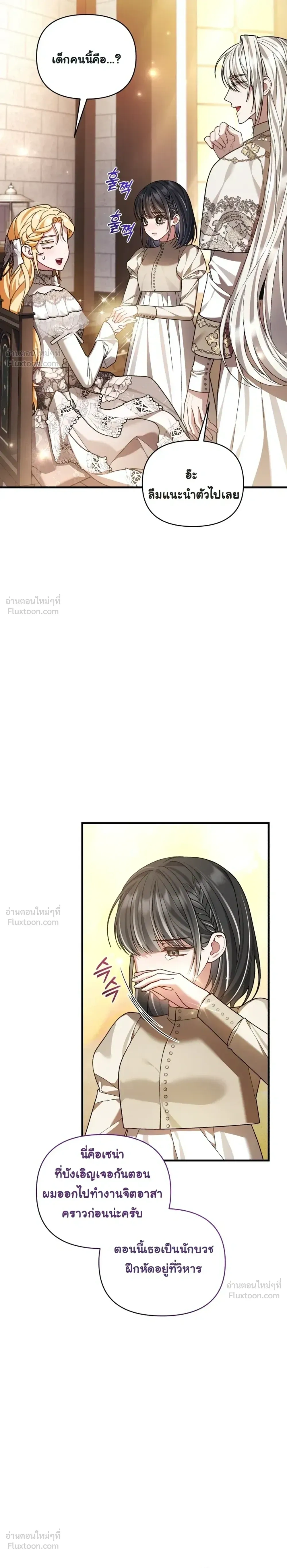 หน้าที่ 16