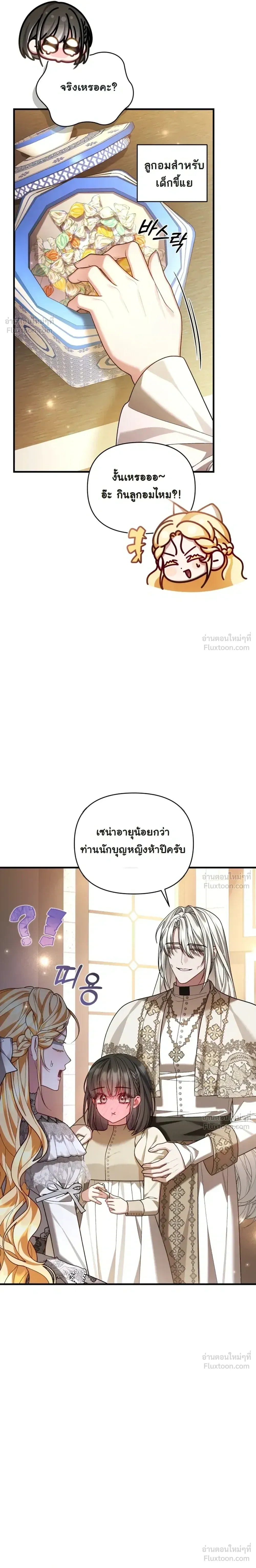 หน้าที่ 18