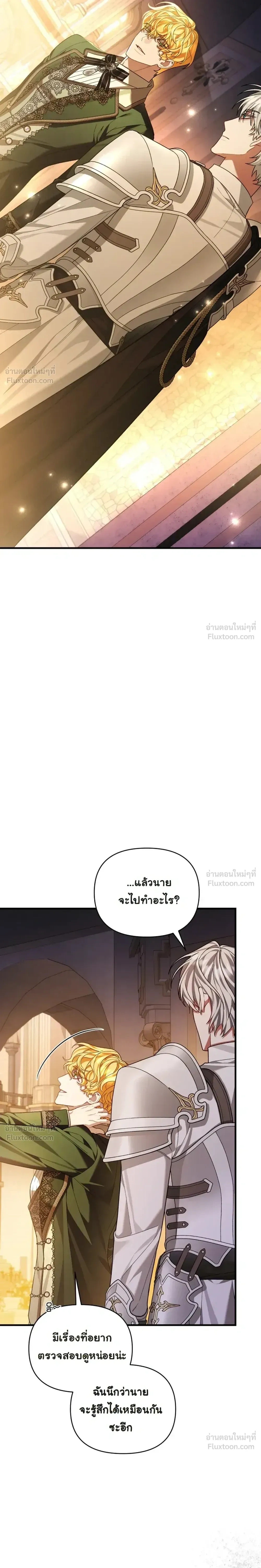 หน้าที่ 33